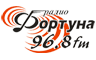 Радио Фортуна