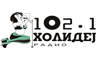 Радио Холидеј