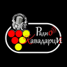 Radio Kavadarci